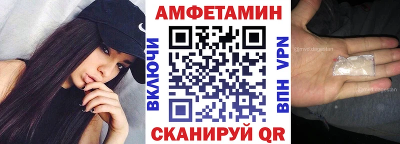 Amphetamine 97%  Ладушкин 