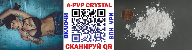 ссылка на мегу ссылки  Ладушкин  Alfa_PVP СК  купить  
