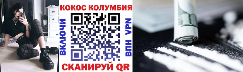 что такое   Ладушкин  Cocaine FishScale 