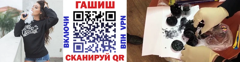 мега   Ладушкин  Гашиш хэш 