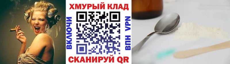 Героин герыч  Ладушкин 