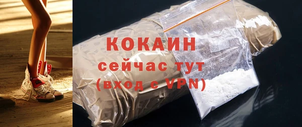 хмурый Баксан