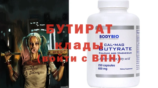 кокаин премиум Балабаново