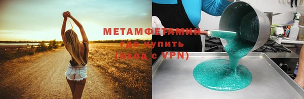 кокаин VHQ Коряжма