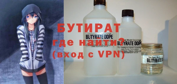хмурый Баксан