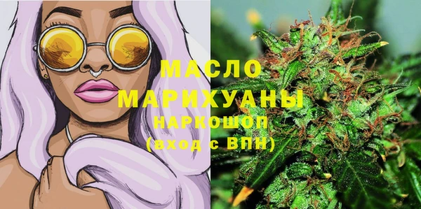 кокаин премиум Балабаново