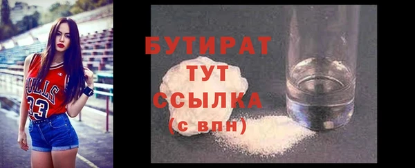 ГАЛЛЮЦИНОГЕННЫЕ ГРИБЫ Балахна