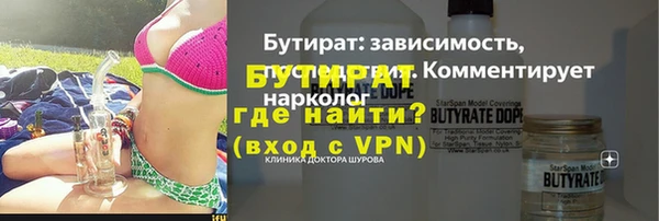 кокаин премиум Балабаново