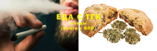 ГАЛЛЮЦИНОГЕННЫЕ ГРИБЫ Балахна