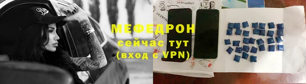 кокаин премиум Балабаново