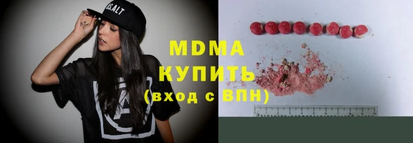 ГАЛЛЮЦИНОГЕННЫЕ ГРИБЫ Балахна