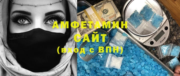 кокаин премиум Балабаново