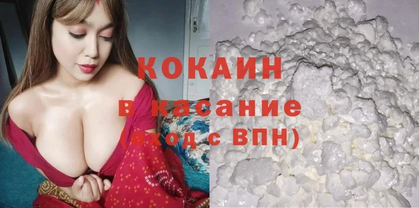 кокаин премиум Балабаново