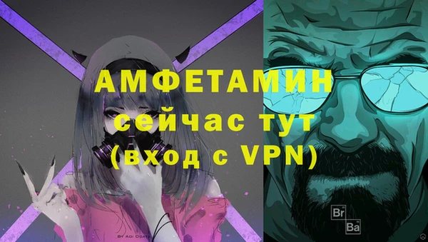 ГАЛЛЮЦИНОГЕННЫЕ ГРИБЫ Балахна