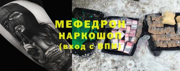 ГАЛЛЮЦИНОГЕННЫЕ ГРИБЫ Балахна