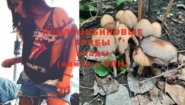 кокаин премиум Балабаново