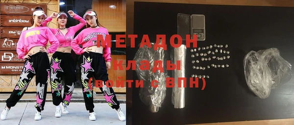ГАЛЛЮЦИНОГЕННЫЕ ГРИБЫ Балахна