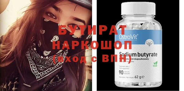 ГАЛЛЮЦИНОГЕННЫЕ ГРИБЫ Балахна
