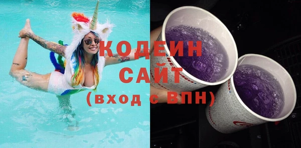 ГАЛЛЮЦИНОГЕННЫЕ ГРИБЫ Балахна