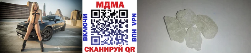MDMA Molly  Ладушкин 