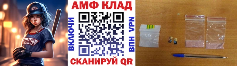МЕТАМФЕТАМИН мет  Ладушкин 