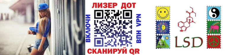 Марки N-bome 1,8мг  купить наркоту  мориарти Telegram  Ладушкин 