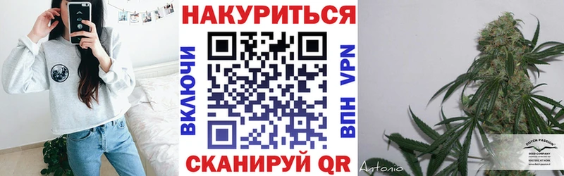 Каннабис White Widow  как найти закладки  Ладушкин 